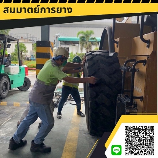 รับปะยางนอกสถานที่ 24 ชั่วโมง วังน้อย รับปะยางนอกสถานที่ 24 ชั่วโมง นครนายก  ปะยางนอกสถานที่ 24 ชั่วโมง นครนายก 